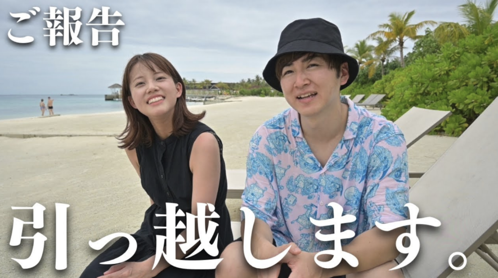 住所や自宅の場所を完全に非公開にしている理由