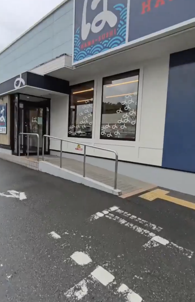 はま寿司の洗剤動画では何があったのか